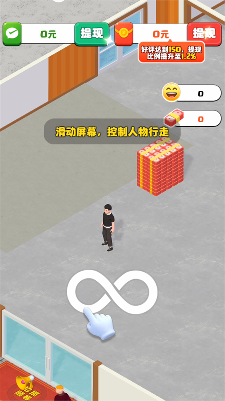 假如我开服装店红包版