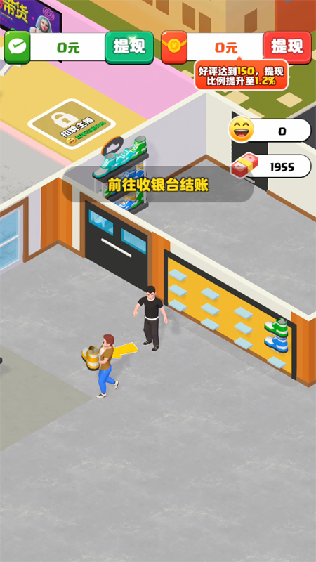 假如我开服装店