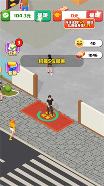 假如我开服装店