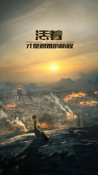 纪元重启手游 纪元重启手游