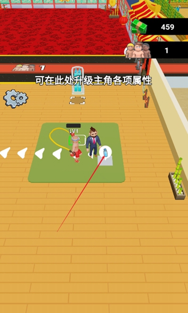 最强打脸王手游下载最新版