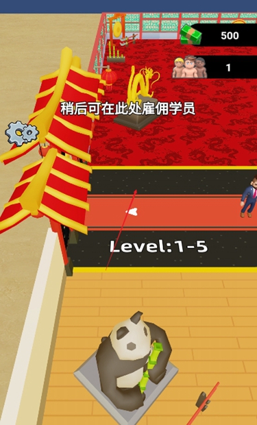 最强打脸王手游下载最新版