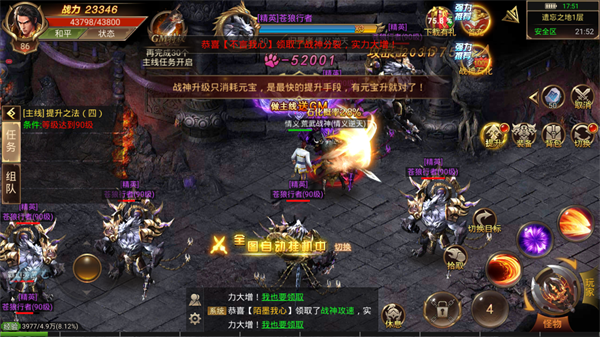 皇图超变高爆正版