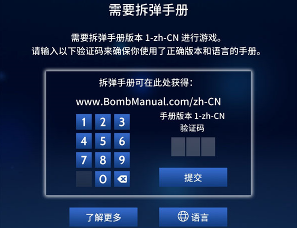 保持交流就没人爆炸
