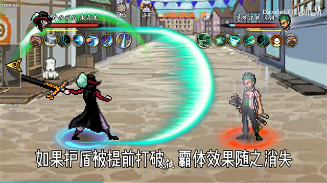 火影忍者BNO下载最新版