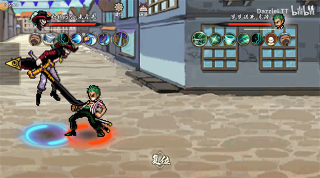 火影忍者BNO下载最新版