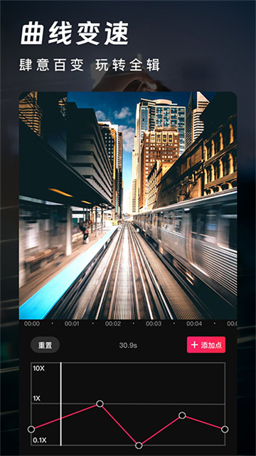 爱剪辑2025最新版