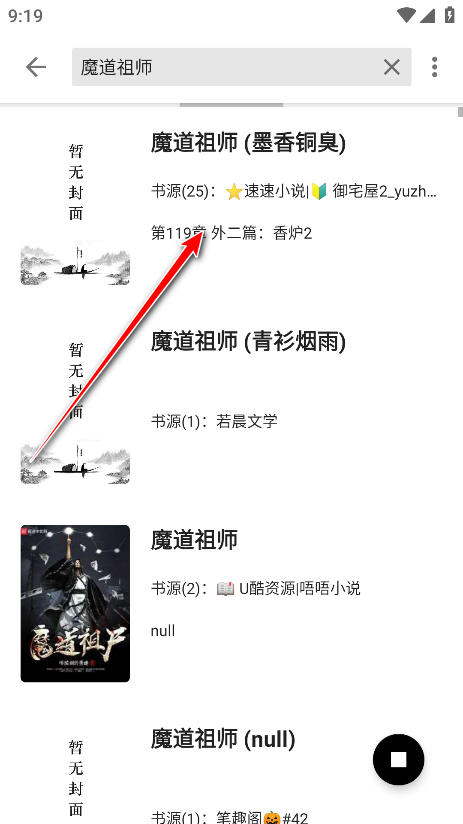 轻阅无广告免费