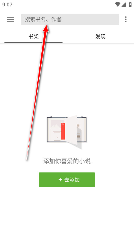 轻阅无广告免费