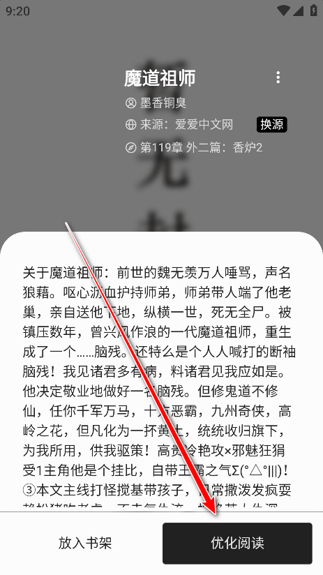 轻阅无广告免费