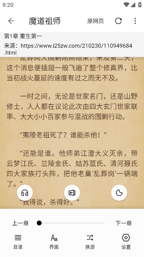 轻阅无广告免费