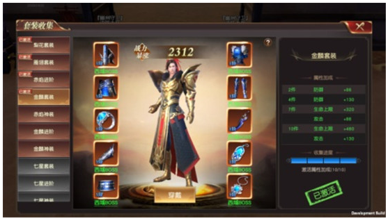 远征2手游官方版