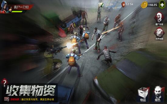 无罪之地手游正版下载