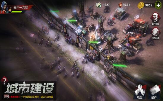 无罪之地手游正版下载