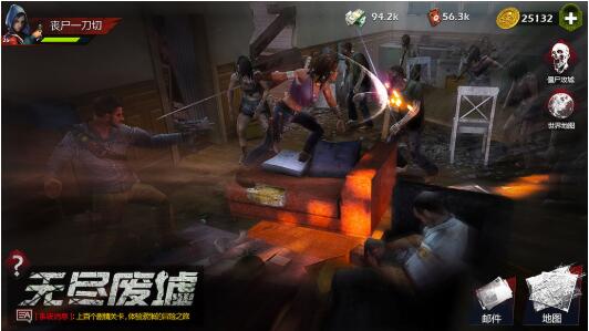 无罪之地手游正版下载