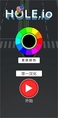 黑洞吞噬城市最新版