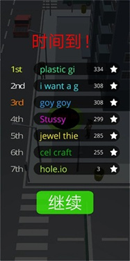 黑洞吞噬城市最新版