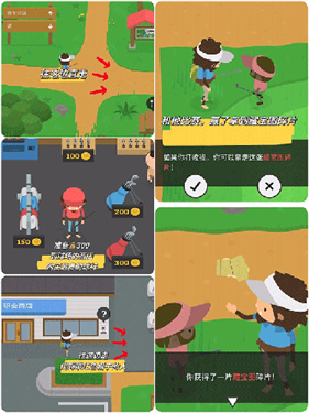 捣蛋大脚怪安卓版下载