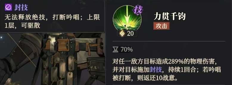 《三国志幻想大陆2:枭之歌》黄忠解析与搭配推荐