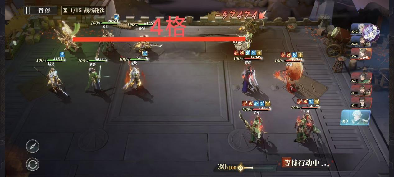 《三国志幻想大陆2:枭之歌》黄忠解析与搭配推荐