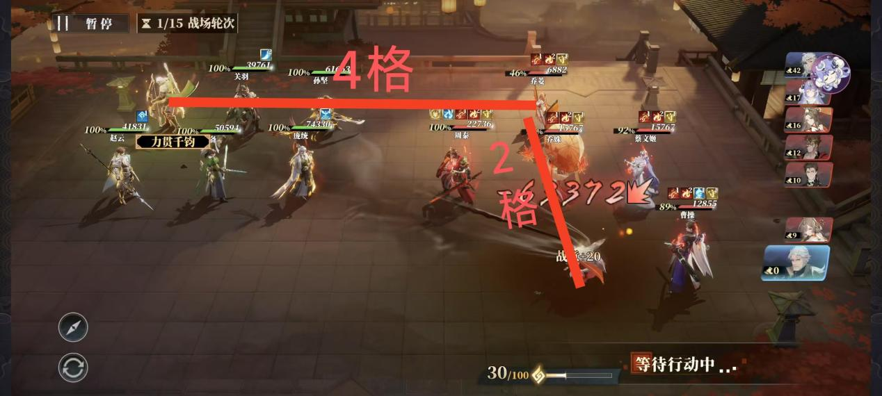 《三国志幻想大陆2:枭之歌》黄忠解析与搭配推荐