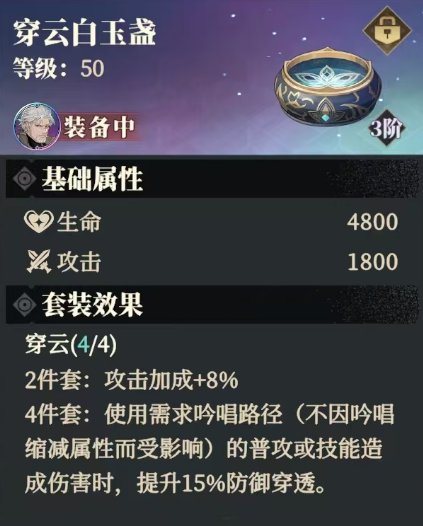 《三国志幻想大陆2:枭之歌》黄忠解析与搭配推荐