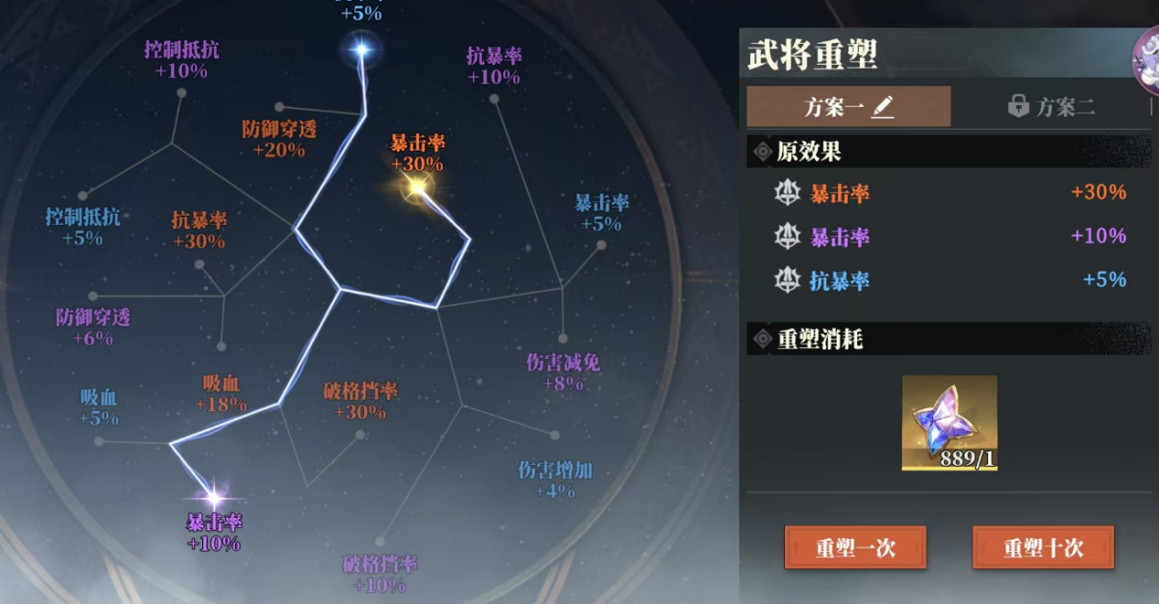 《三国志幻想大陆2:枭之歌》黄忠解析与搭配推荐