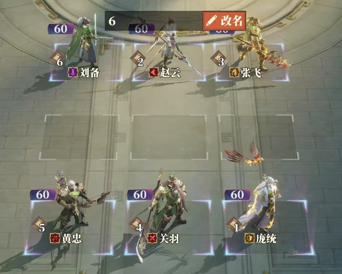 《三国志幻想大陆2:枭之歌》黄忠解析与搭配推荐