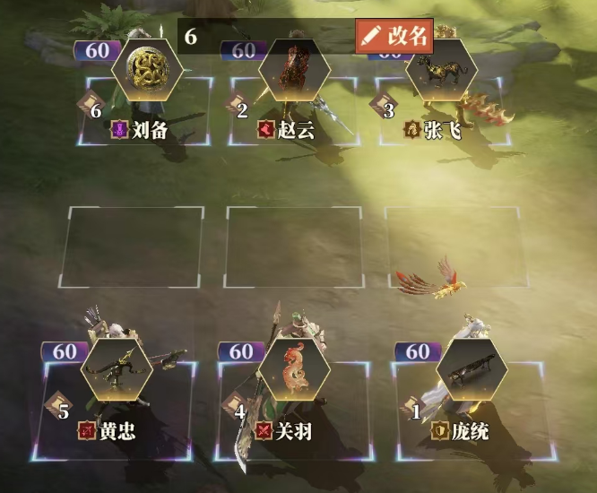 《三国志幻想大陆2:枭之歌》黄忠解析与搭配推荐