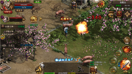 永恒传奇最新版