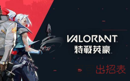 特战英豪最新版