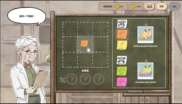 世蛙桃源手机版下载