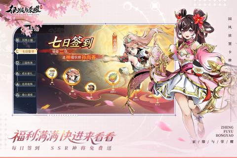 征服与荣耀无限古玉版