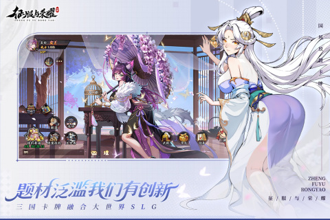 征服与荣耀无限古玉版