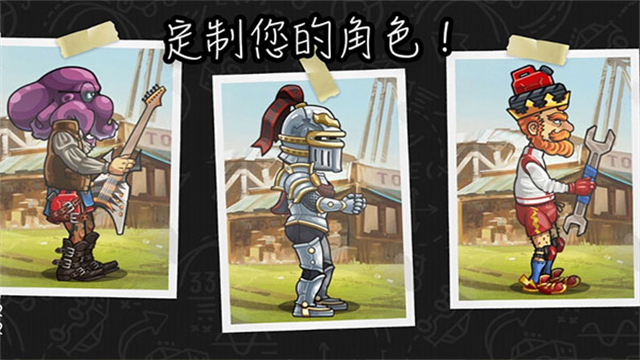 登山赛车2破解版2025最新版下载