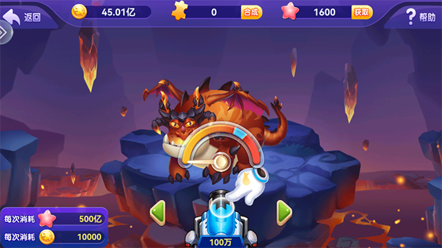 指心捕鱼手机版