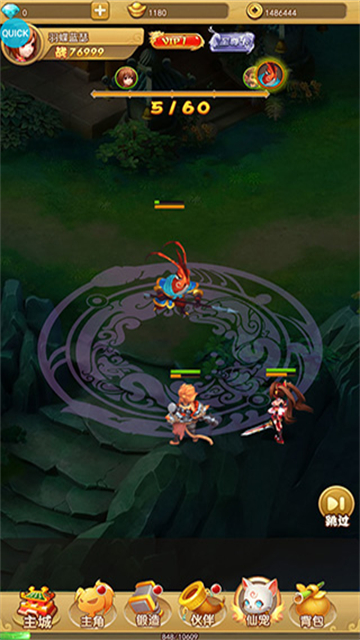 汉风西游ol安卓版