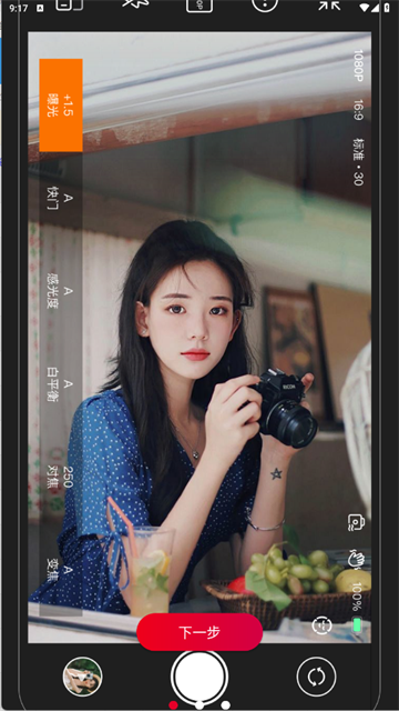 ProMovie安卓版下载