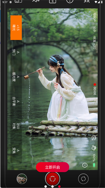 ProMovie安卓版下载