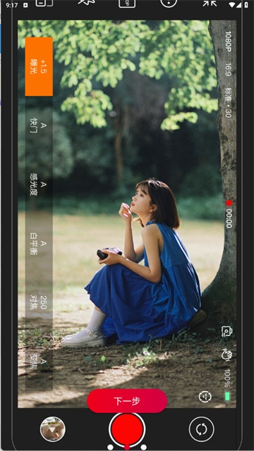 ProMovie安卓版下载