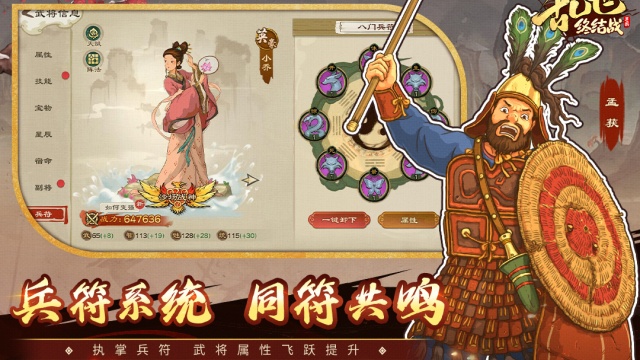 乱世终结战无限元宝版