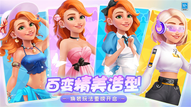 欢乐消除开心假日无限金币版