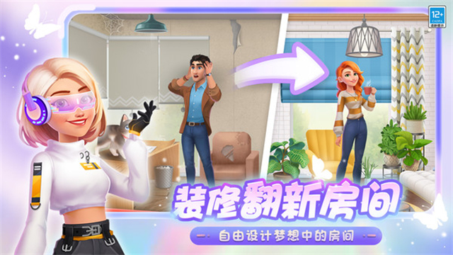 欢乐消除开心假日无限金币版