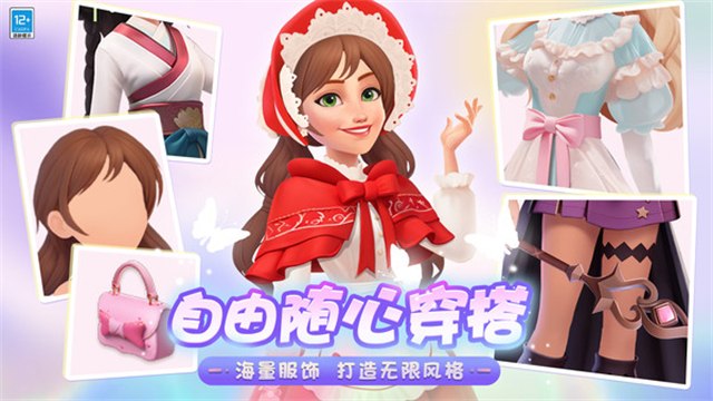 欢乐消除开心假日无限金币版