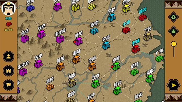 三国时代3下载苹果手机版