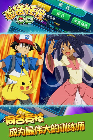 魔境仙踪游戏安卓版