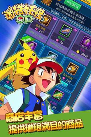 魔境仙踪游戏安卓版