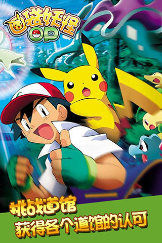 魔境仙踪游戏安卓版