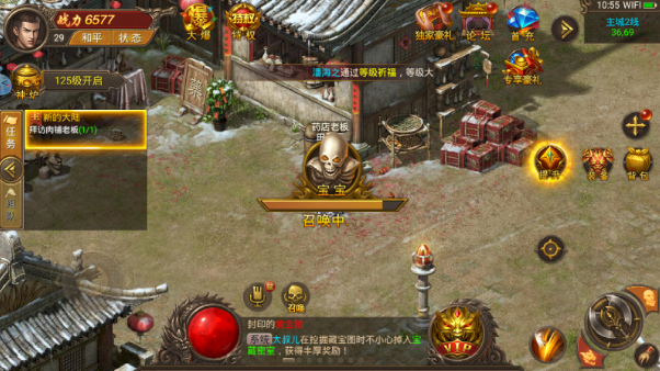 嗜血之刃手游下载最新版