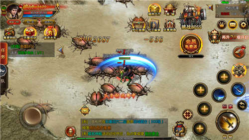 特戒蓝月手游下载